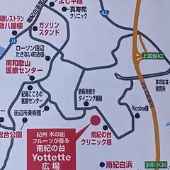 Yottette(よってって)ラッキーフリーマーケット開催します🎵