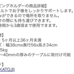 KATOJI キャンピングホルダー テーブルチェア　ミッキーマウスの画像