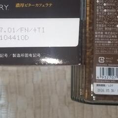 コーヒーセットの画像