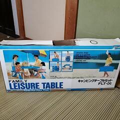 アウトドア　キャンプ　テーブルと椅子のセット　持ち運ベ　組み立て簡単