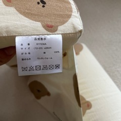 エスメラルダベビー枕、寝返り防止クッションの画像