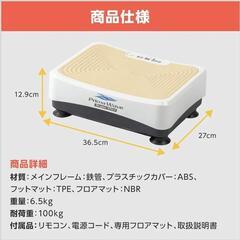 【ほぼ新品】(primasole) 振動マシン プリマウェーブ スーパーミニ 
の画像