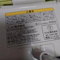 【譲ります】２個セット　おしりふきウォーマー　コンビの画像