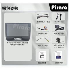 カーナビの画像