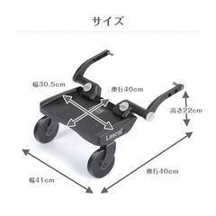 ベビーカーステップミニの画像