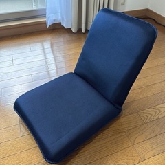 座椅子　ブルー