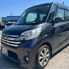 【支払総額19.8万円】h26年式デイズルークス車検令和9年5月...