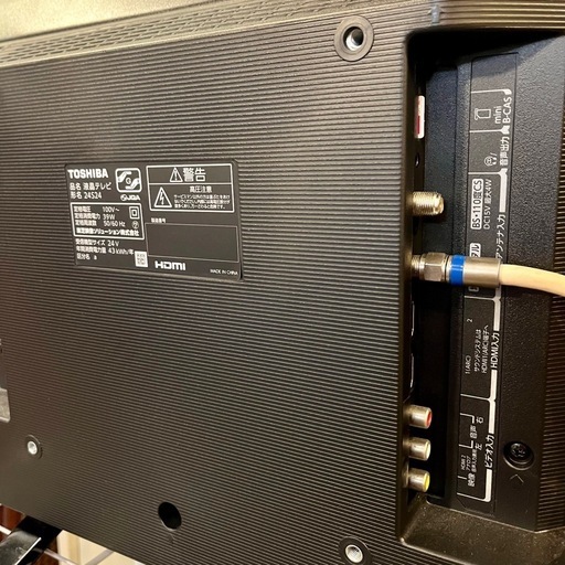 《売約済》【武蔵小山店】 24S24 REGZA レグザ 東芝 TOSHIBA テレビ TV 液晶テレビ 24型 24インチ 小型 ハイビジョン 地デジ BS CS HDMI 薄型 軽量 壁掛け 可能 リモコン付き USB録画対応 外付け HDD対応 一人暮らし用 子供部屋 寝室 セカンドテレビ