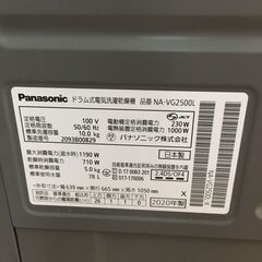分解洗浄済み‼ パナソニック ドラム洗濯機【🔥リサイクルモールみっけ柏店🔥】の画像