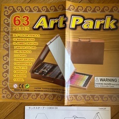 絵の具、クレヨン、サインペン、色鉛筆の画像