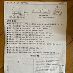 絵の具、クレヨン、サインペン、色鉛筆の画像