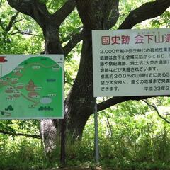 山歩きその４　初めてのコース