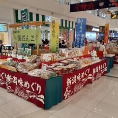 【05/22木～05/31土】【時給1100円】ららぽーと…