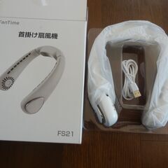 首掛け扇風機の画像
