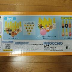 【お取引中】アンパンマン　ボウリングの画像