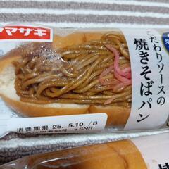 格安　ヤマザキ焼きそばパン×２個　コーヒーセットの画像