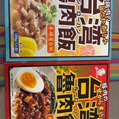 台湾鶏肉飯