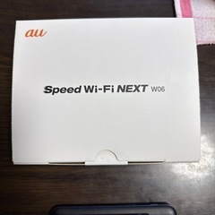 ポケットWiFi