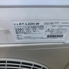 ☆K178☆SHARP製☆2021年製冷暖房兼用エアコン6畳用100V