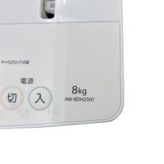 【REGASTOCK川崎店】TOSHIBA 東芝 全自動洗濯機 ZABOON 8kg AW-8DH2(W) 2023年製 ホワイトの画像