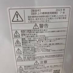【REGASTOCK川崎店】TOSHIBA 東芝 全自動洗濯機 ZABOON 8kg AW-8DH2(W) 2023年製 ホワイトの画像