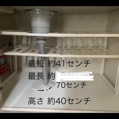 3点セットシンク下 収納 伸縮