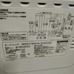 山善 オーブンレンジ NERS-016GV 2020年製 ホワイトの画像