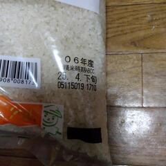 決まりました‼️米❗️はえぬきの画像