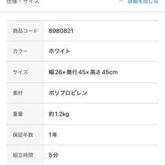 シンク下収納の画像