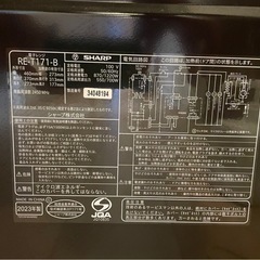 電子レンジの画像