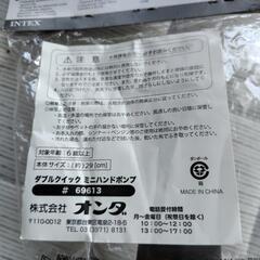空気詰めダブルクイックミニハンドポンプの画像