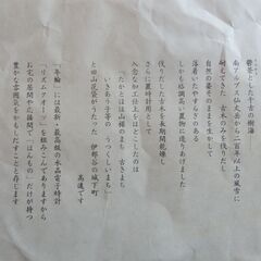 銘木時計（置時計）の画像