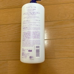 ハトムギ化粧水　の画像
