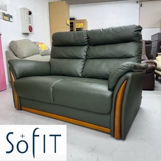 【超美品‼️】定価18万♪ ソフィット 139cm幅2人掛けソファ ラヴソファ 木製フレーム 本革製グリーン♪