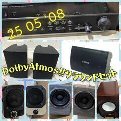 AVアンプ YAMAHA RX-585 スピーカーセットの画像