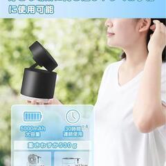 卓上 冷風機 冷風扇 小型 充電式 静音 コンパクト ミスト 熱中症対策の画像
