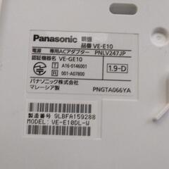 商談済みです　コードレス電話機の画像