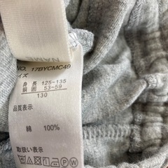 ベルメゾン　七分丈　レギンス　グレー　130cmの画像