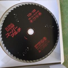 お買い得♪スーパーマルチの画像