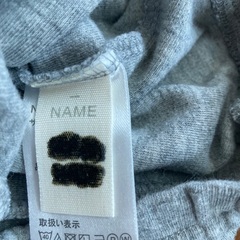 ベルメゾン　七分丈　レギンス　グレー　130cmの画像