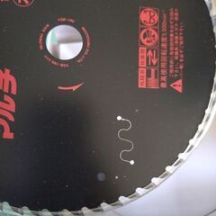 お買い得♪スーパーマルチの画像