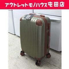 新品 HUNDRED バイカラー キャリーケース Sサイズ BI...
