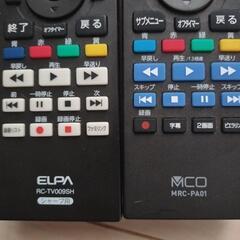 TVリモコン2個の画像