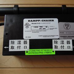 【中古】ダンプチェイサー(ピアノ用湿度自動調整器)　MADE IN USAの画像