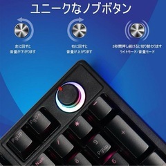 ゲーミングキーボード 赤軸 98 キー メカニカル LED バックライト付きの画像