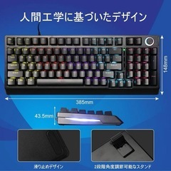 ゲーミングキーボード 赤軸 98 キー メカニカル LED バックライト付きの画像