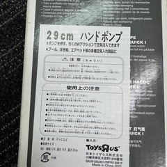 ハンドポンプの画像