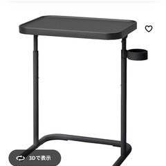 5/11まで！IKEA サイドテーブル ビョルコーセン ラップトップスタンド チャコールの画像