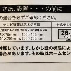 TVセッターアドバンスMR113Sの画像