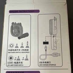 充電式 扇風機の画像
